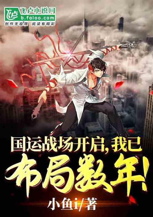 植物大战僵尸：花园战争