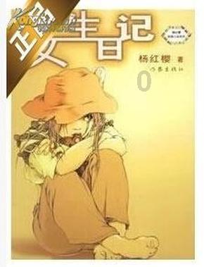 韩美娟女装造型大片曝光，他为何要走这种路线？游戏画面