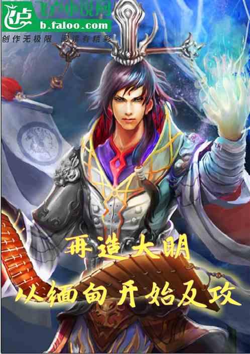 银河护卫队